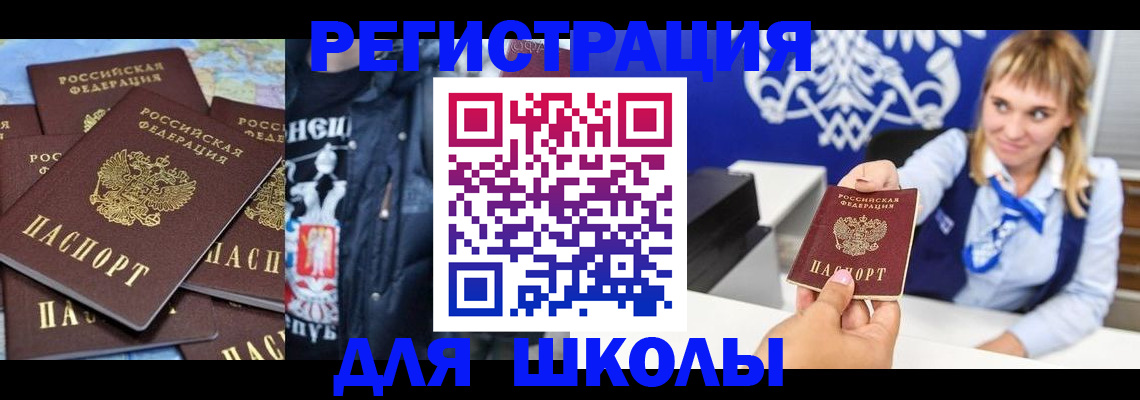 пропишу в квартире в Рошале