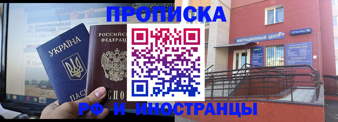 форма 3 в Рошале